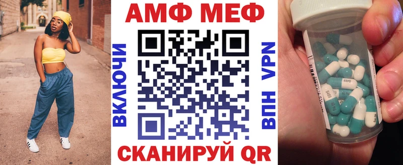 АМФ 97% купить Дигора