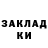 АМФЕТАМИН Розовый Dias Ilnar
