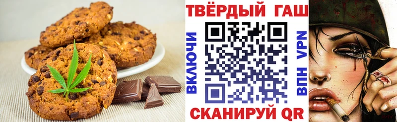 где продают наркотики  Дигора  Cannafood конопля 