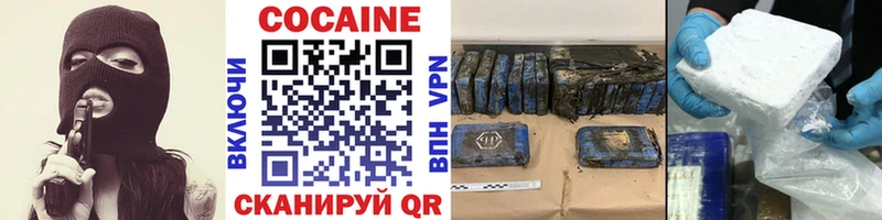 купить закладку  Дигора  Кокаин VHQ 