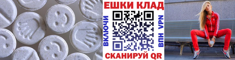 omg как войти  Дигора  Ecstasy диски 