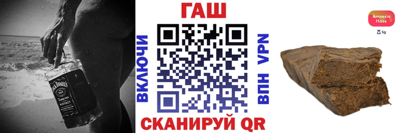 ГАШ hashish  Дигора 
