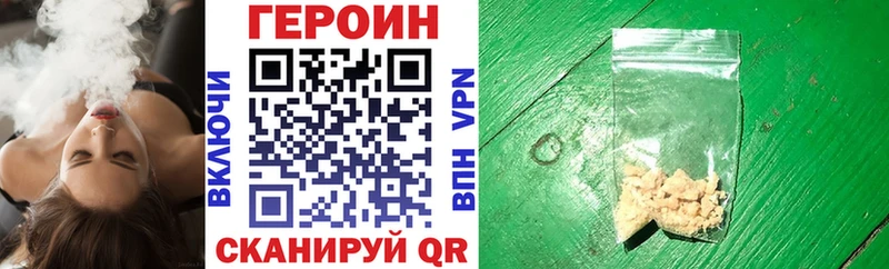 МЕГА вход  Дигора  ГЕРОИН белый 