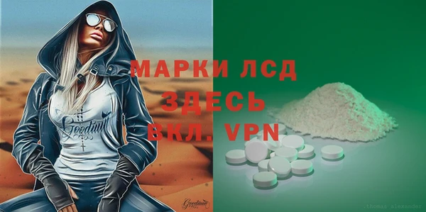 СК Арсеньев