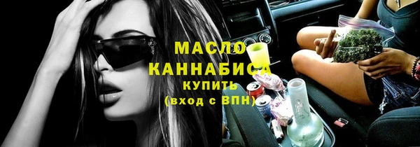 дистиллят марихуана Армянск