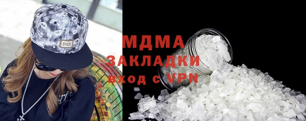 дистиллят марихуана Армянск