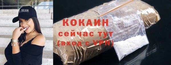 дистиллят марихуана Армянск