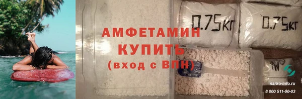 скорость mdpv Аркадак