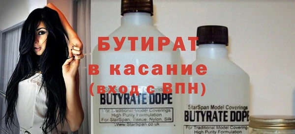 дистиллят марихуана Армянск