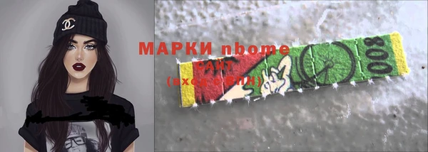 скорость mdpv Аркадак