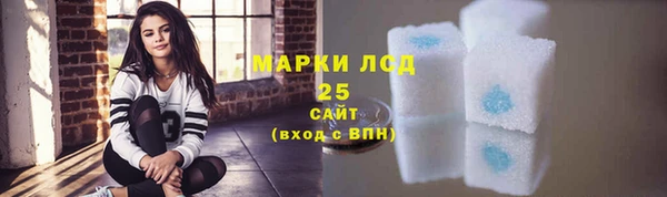 СК Арсеньев