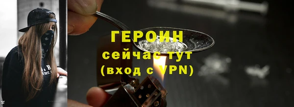 дистиллят марихуана Армянск