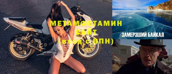 скорость mdpv Аркадак