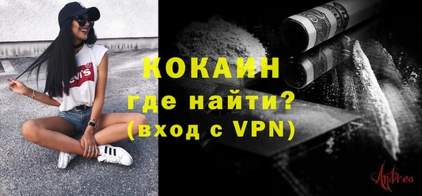 скорость mdpv Аркадак