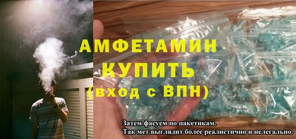 скорость mdpv Аркадак