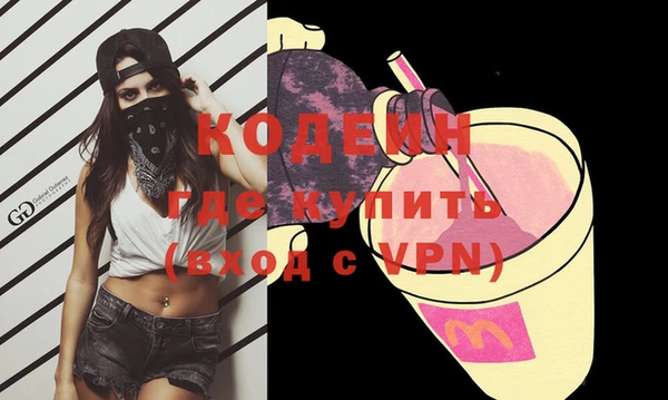 дистиллят марихуана Армянск