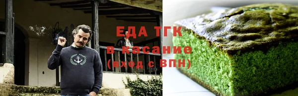 скорость mdpv Аркадак