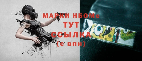 дистиллят марихуана Армянск