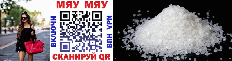 Мефедрон mephedrone  где купить наркотик  Дигора 