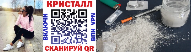 продажа наркотиков  Дигора  МЕТАМФЕТАМИН Methamphetamine 